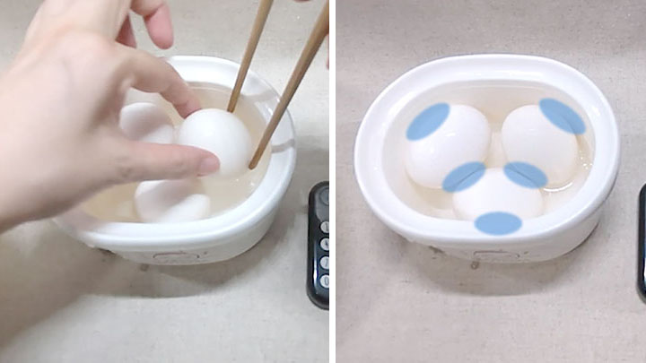 位置入れ替え