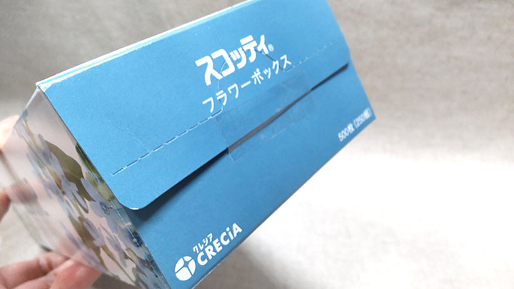 ティッシュを戻して閉じる