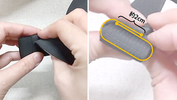 ゴムベルトカット