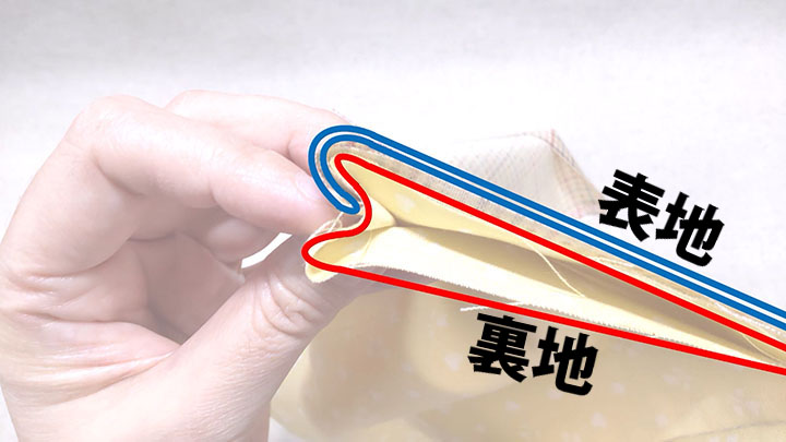 マチ折り方拡大