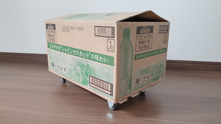 荷重あり