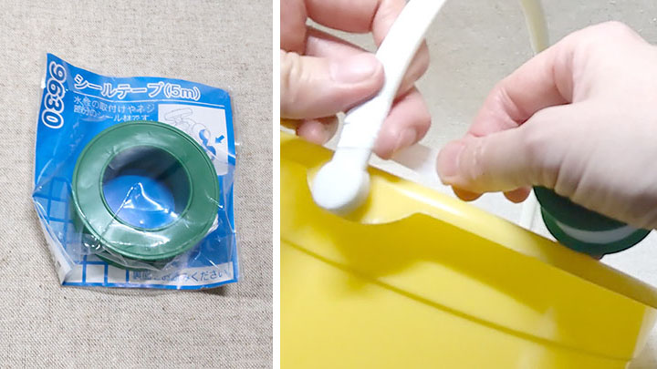 シールテープ