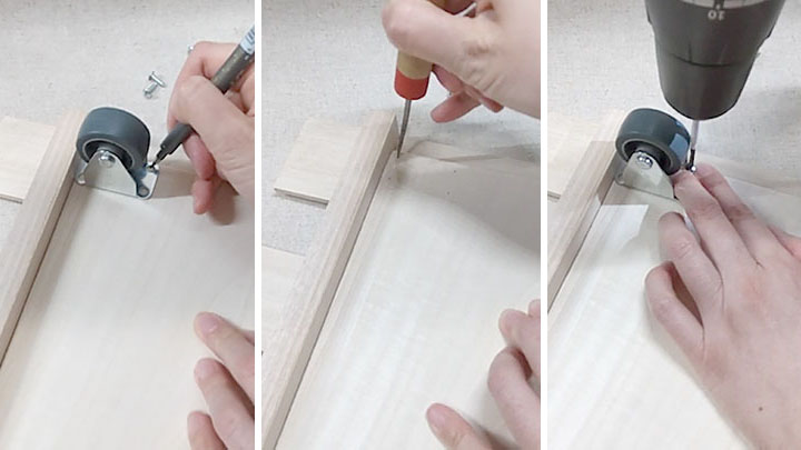 キャスター付け