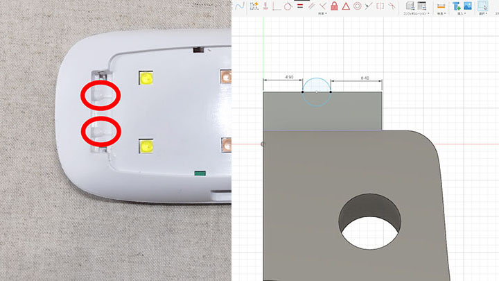 突起物を除ける