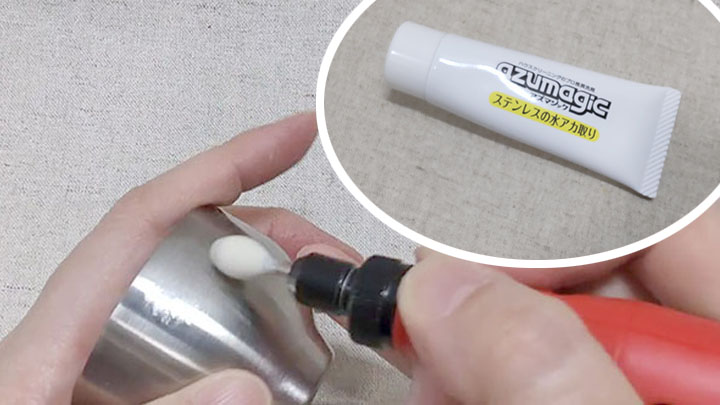 フェルトバフと磨き剤