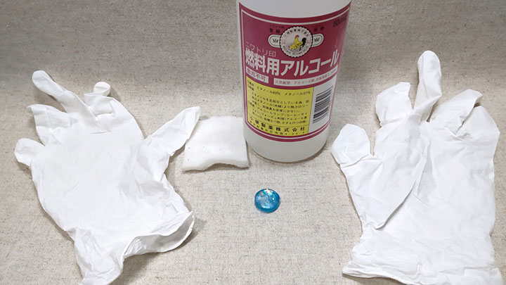 材料一覧