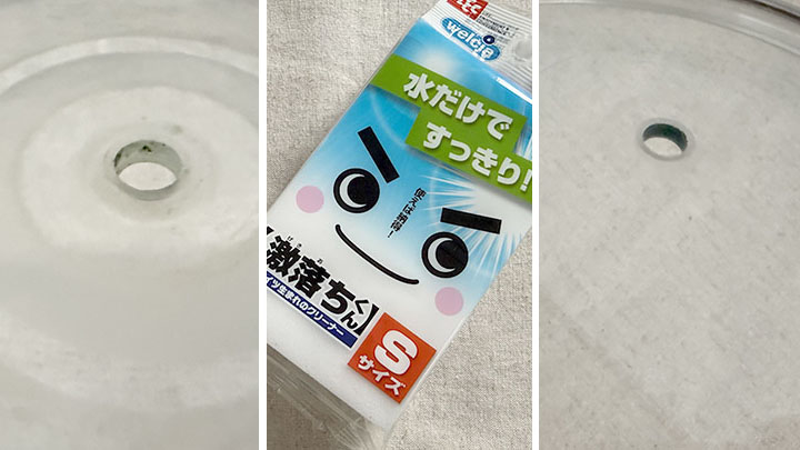 蓋掃除
