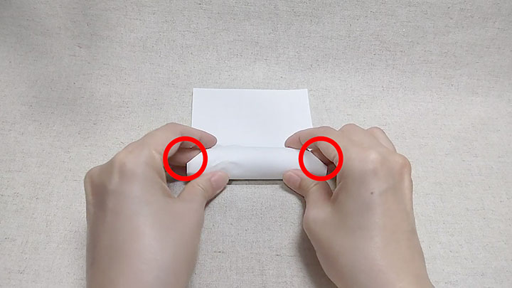仮折り込み