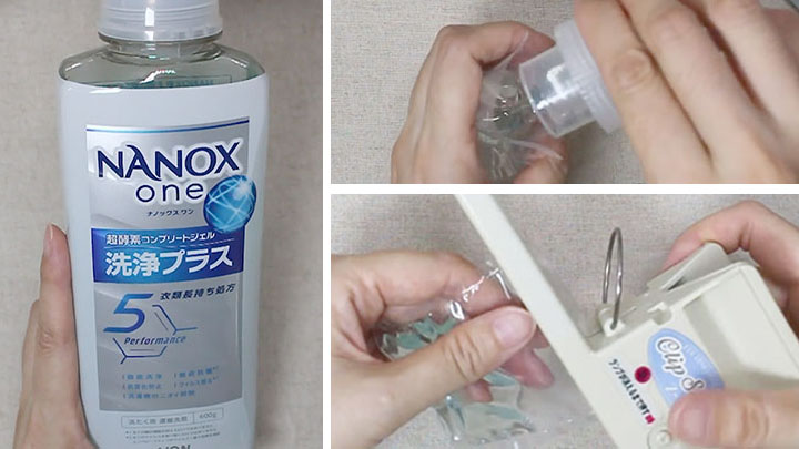 洗剤を小分けしてシール
