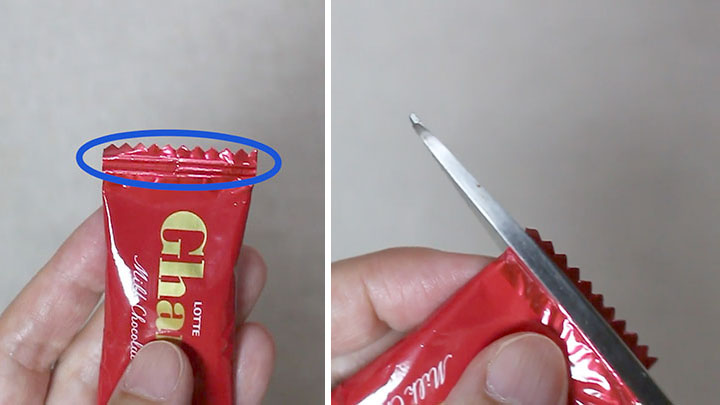 綴じ代をカット